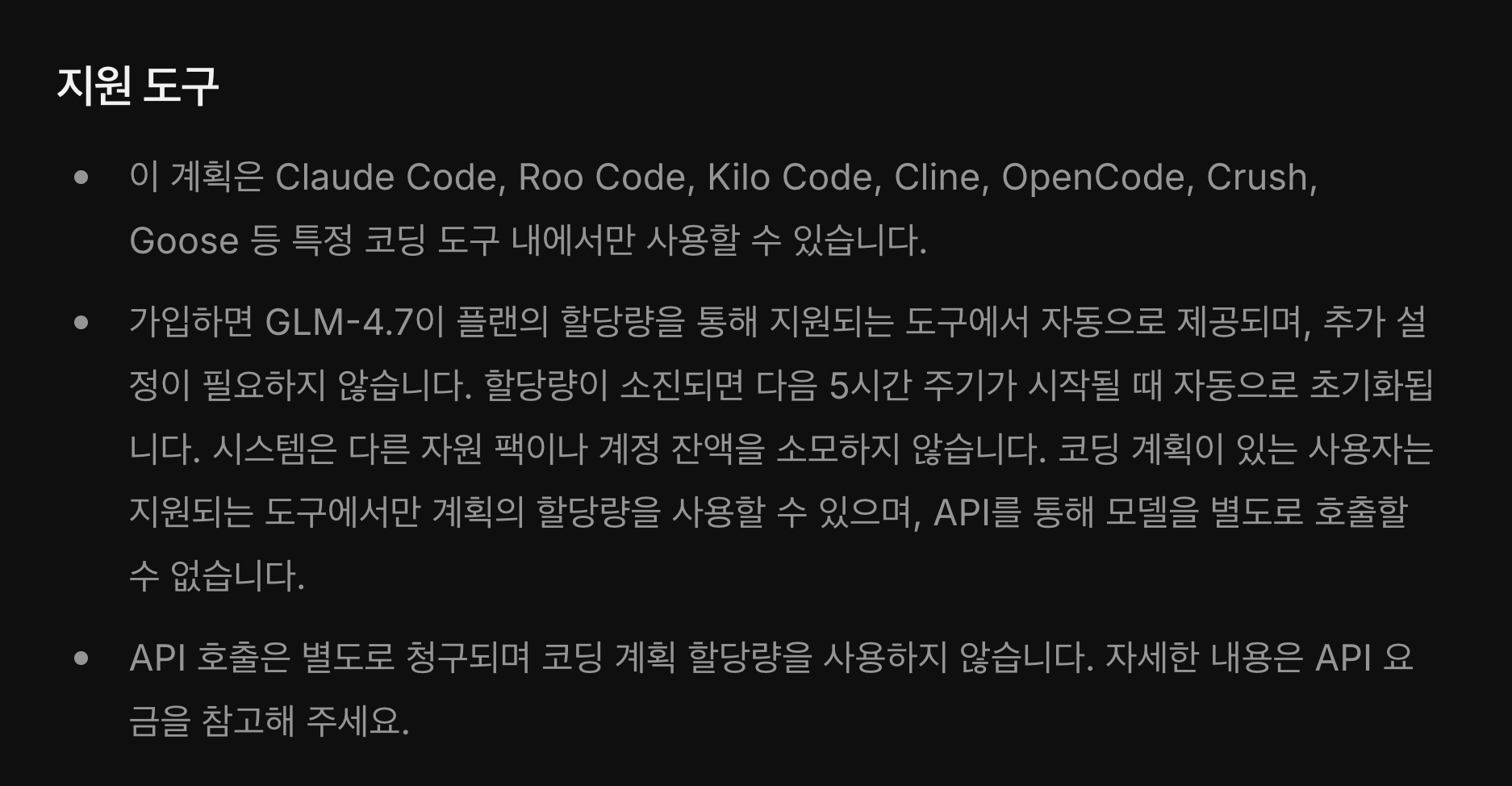 스크린샷 2026-01-30 10.17.19.png