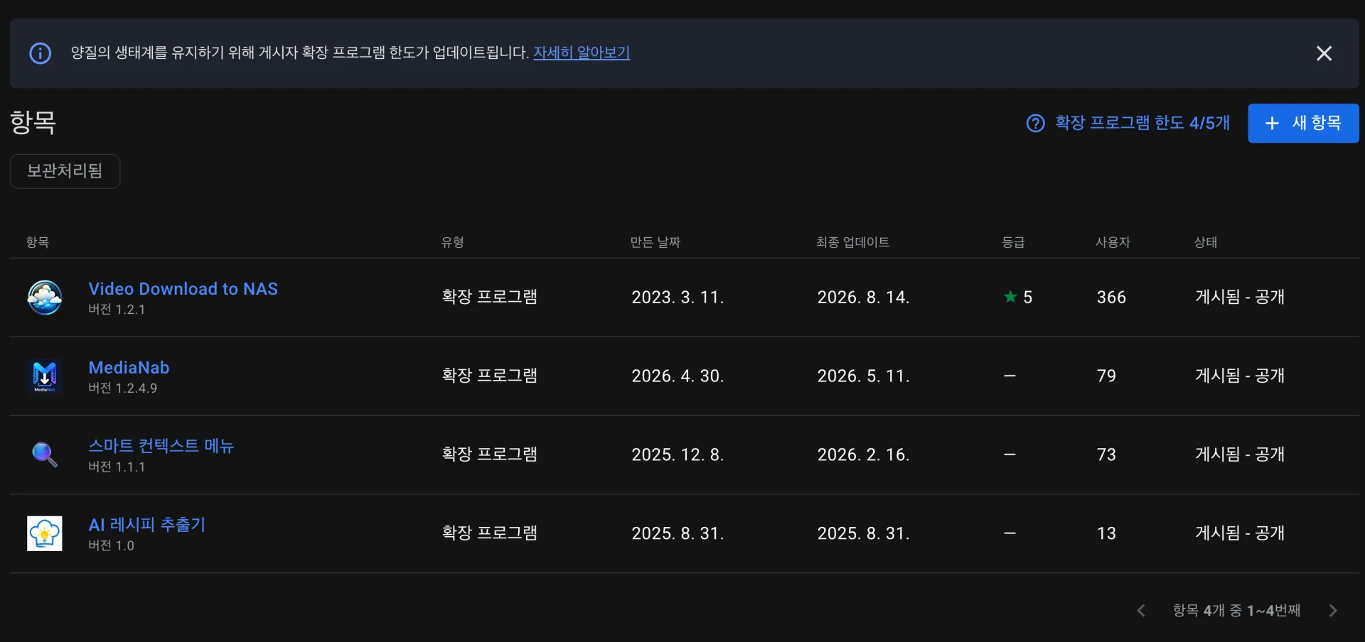 스크린샷 2026-08-23 15.41.00.png.webp