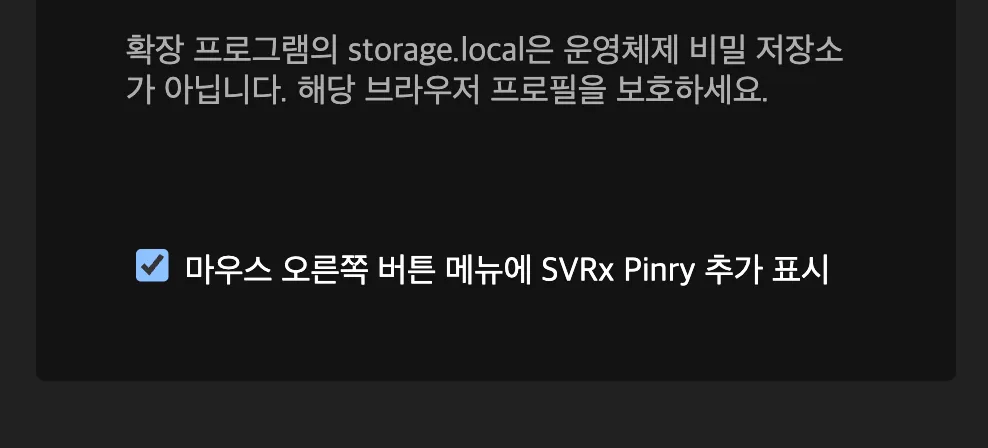 스크린샷 2026-08-23 20.50.01.png.webp