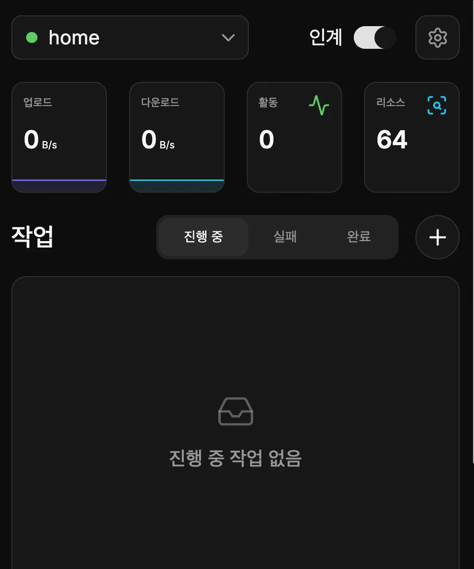스크린샷 2026-09-07 04.59.57.png.webp