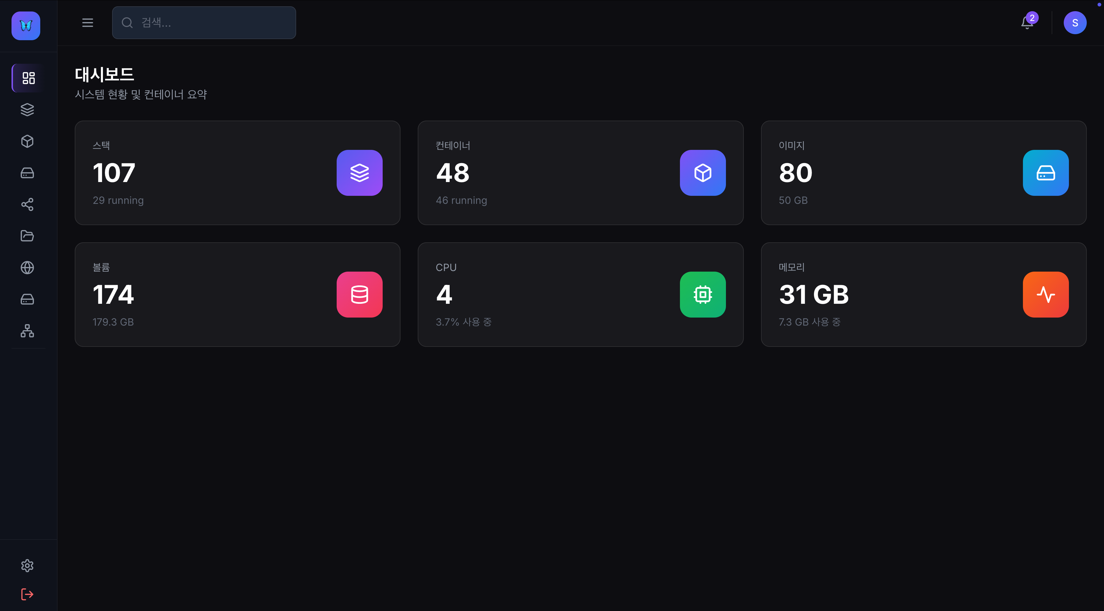 스크린샷 2026-01-01 10.55.06.png