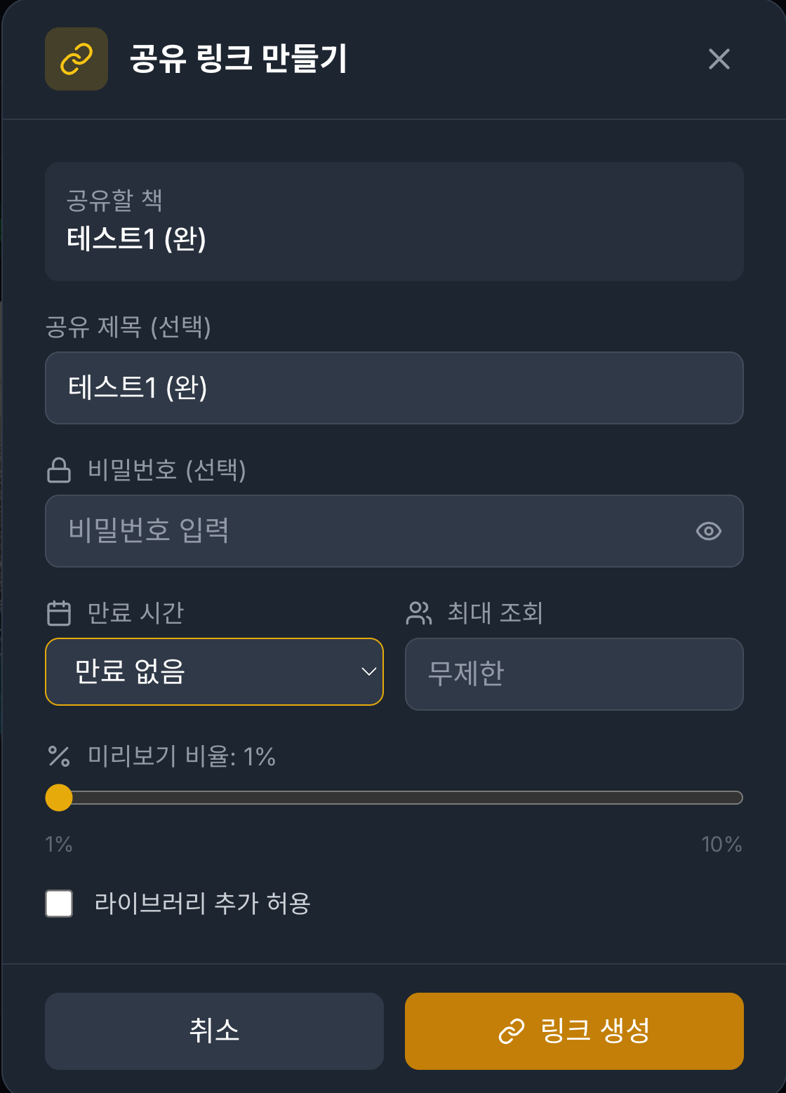 스크린샷 2026-01-15 15.40.26.png