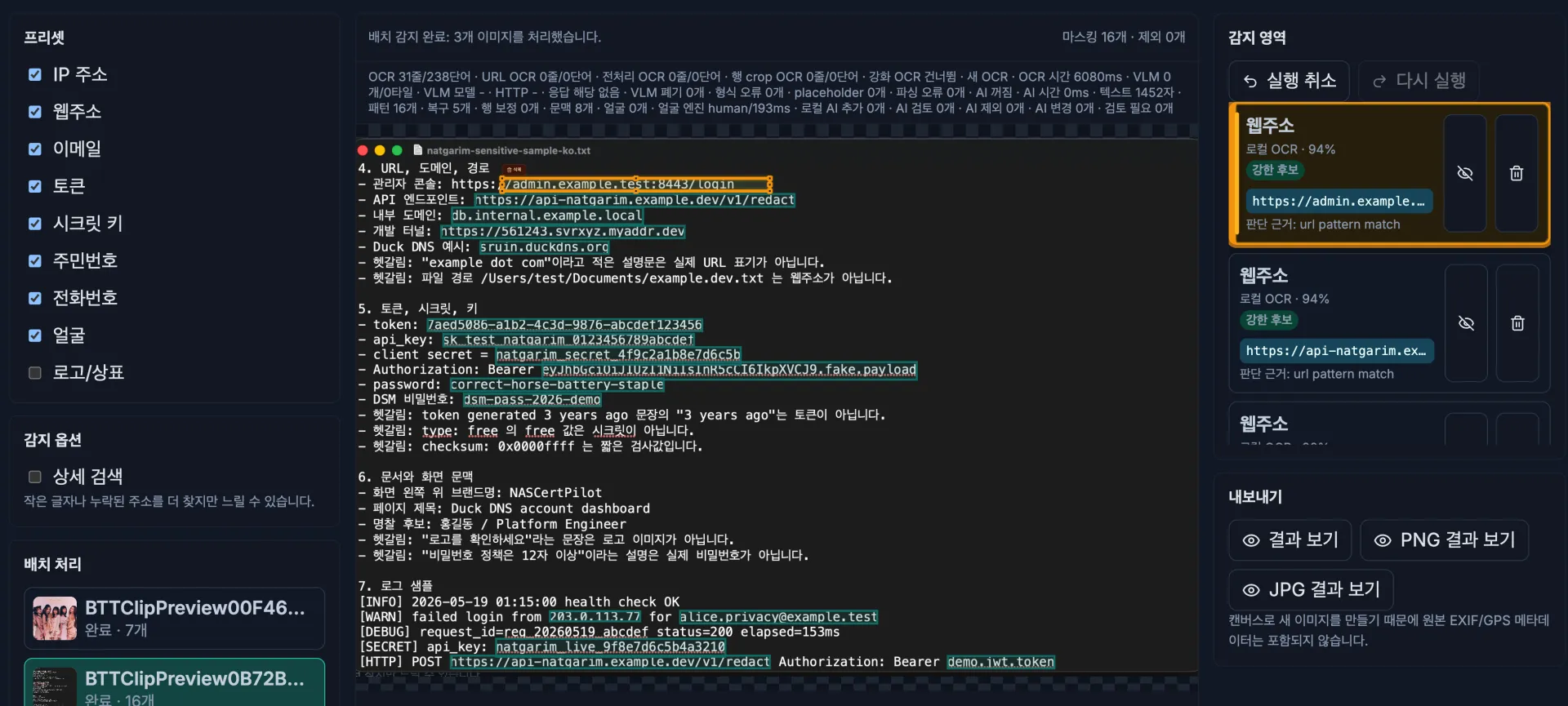 스크린샷 2026-05-20 21.42.51.png.webp