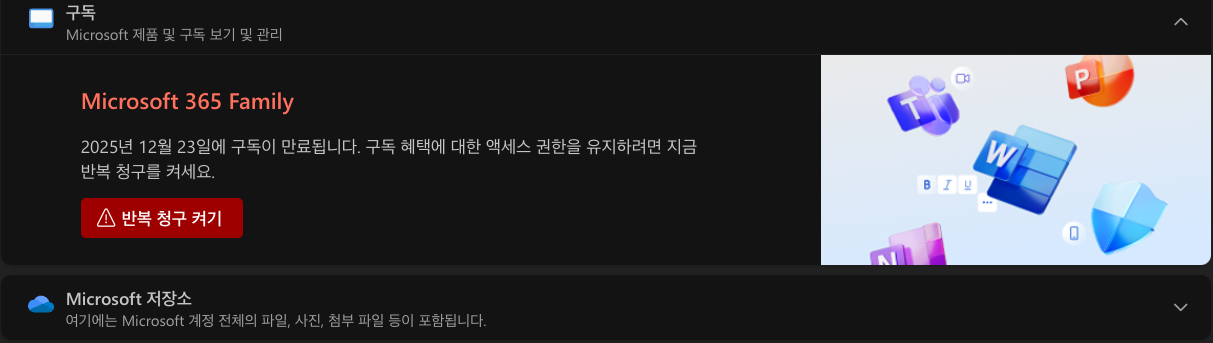 스크린샷 2025-12-17 22.50.29.png