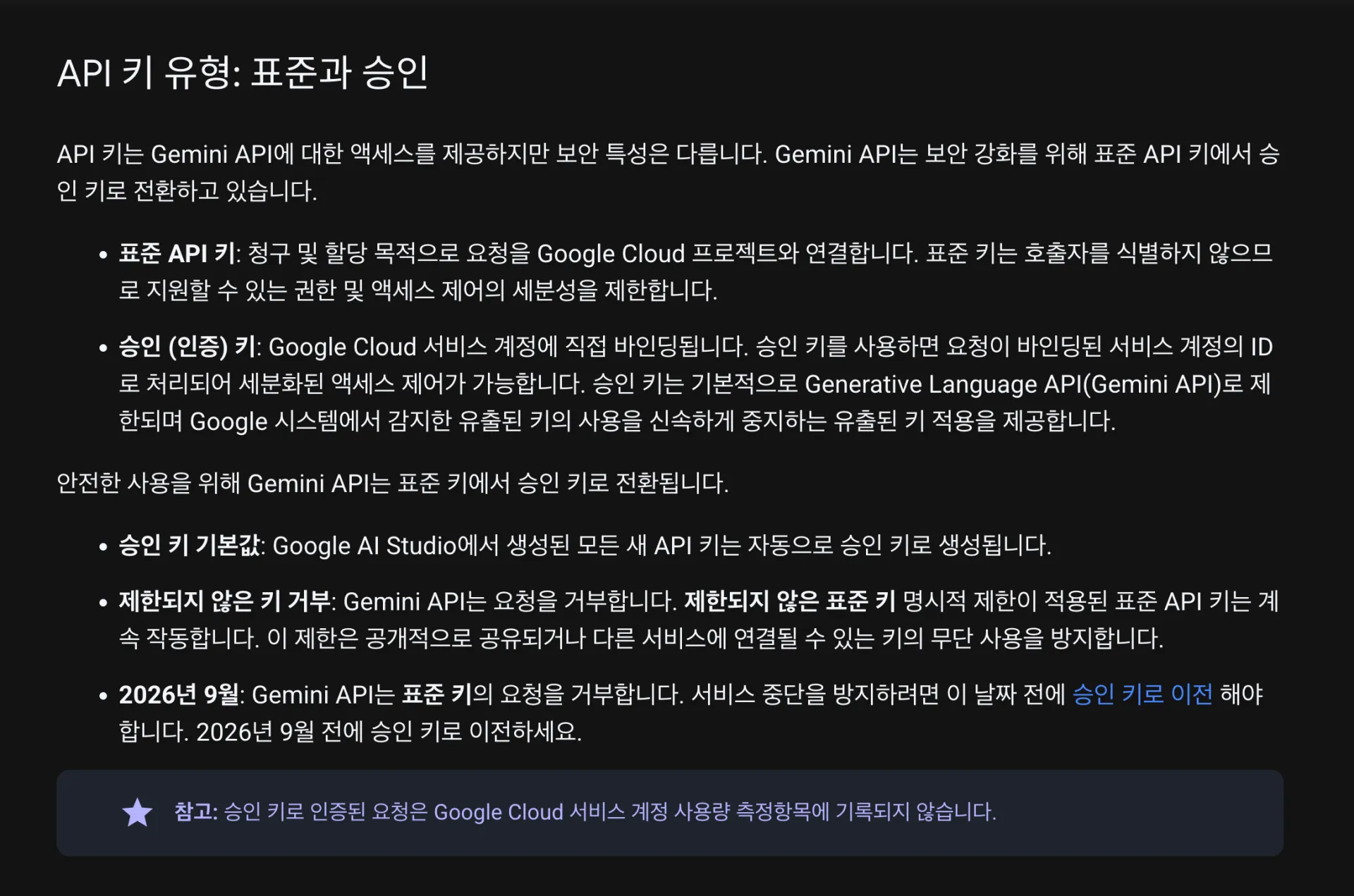 스크린샷 2026-08-18 17.42.34.png.webp