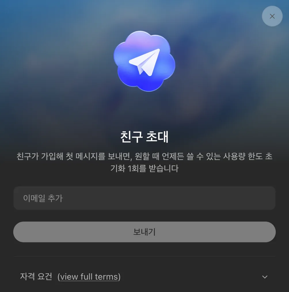 스크린샷 2026-06-14 14.01.51.png.webp
