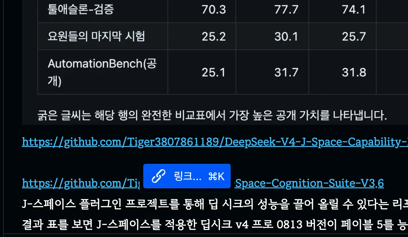 스크린샷 2026-08-18 18.22.11.png.webp