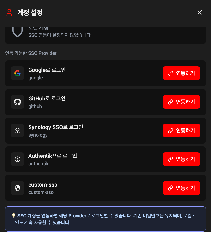 스크린샷 2025-11-17 12.31.51.png