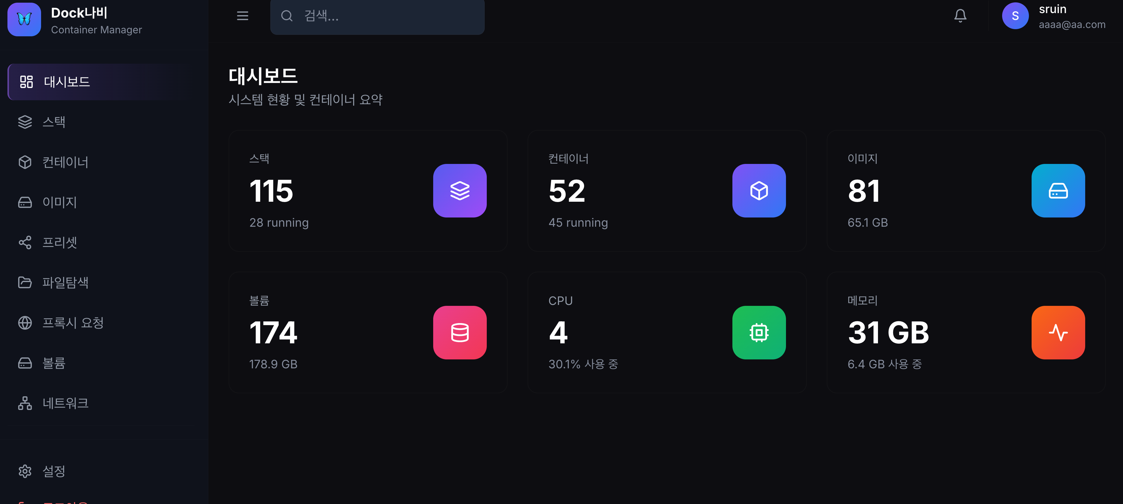 스크린샷 2025-12-30 11.50.08.png