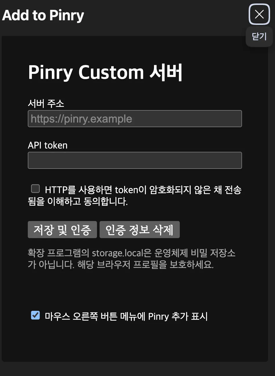 스크린샷 2026-08-21 23.28.09.png.webp