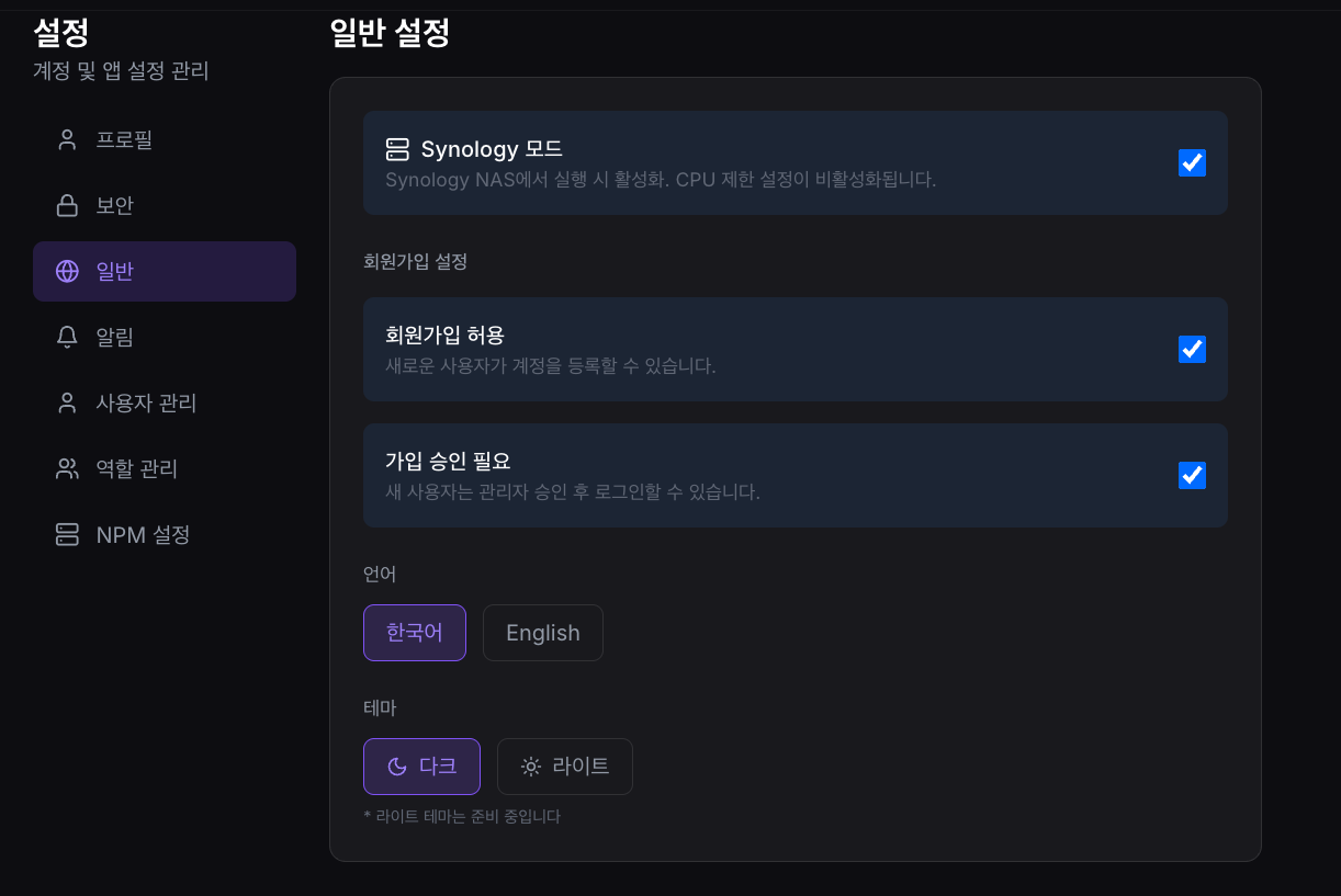 스크린샷 2025-12-26 03.34.12.png