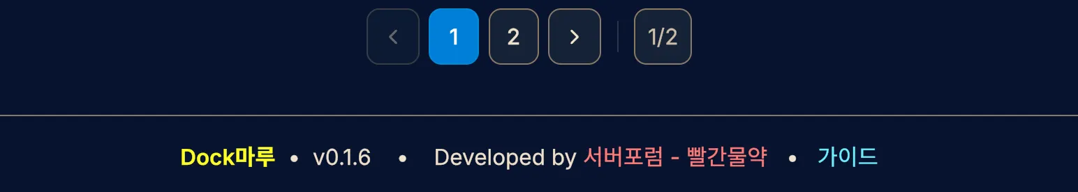 스크린샷 2026-07-29 20.58.09.png.webp
