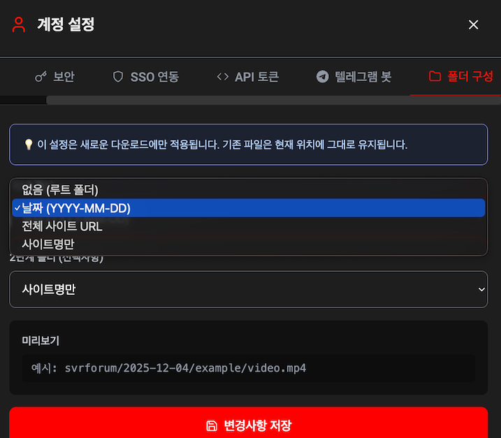 스크린샷 2025-12-04 23.50.49.png