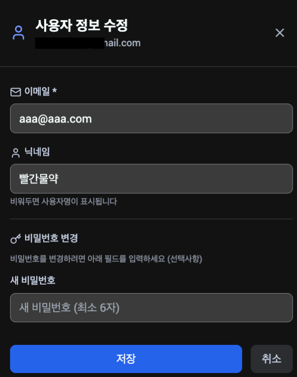 스크린샷 2025-11-17 13.09.33.png