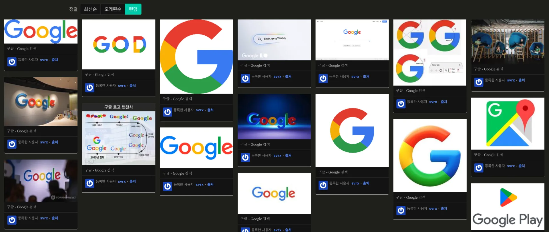 스크린샷 2026-08-24 08.05.30.png.webp