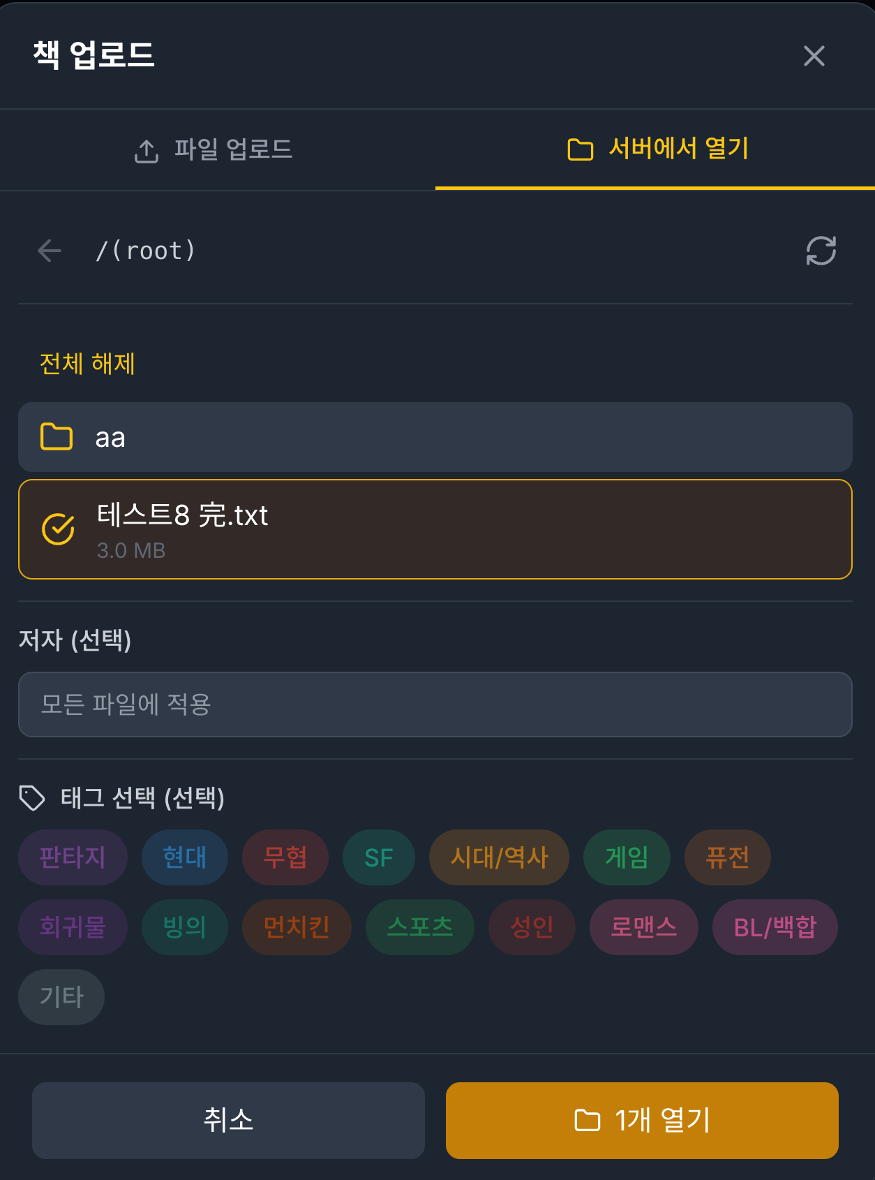 스크린샷 2026-01-15 15.52.26.png