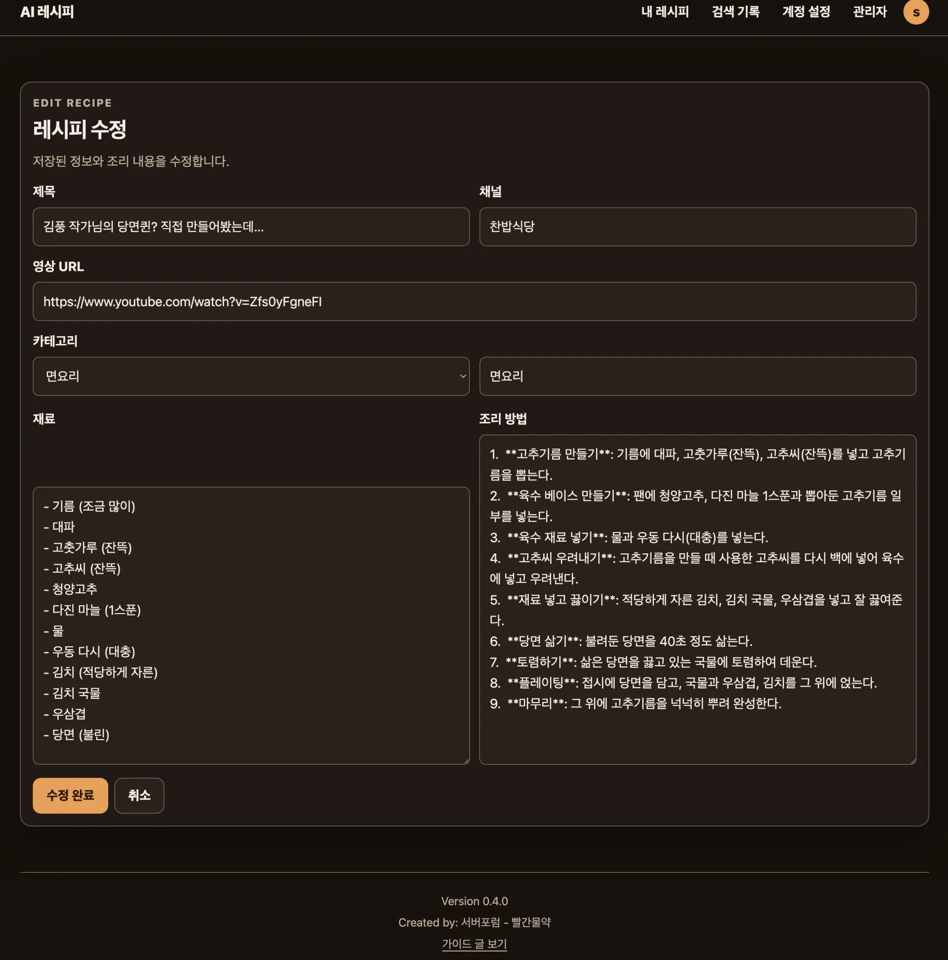 image.png.webp
