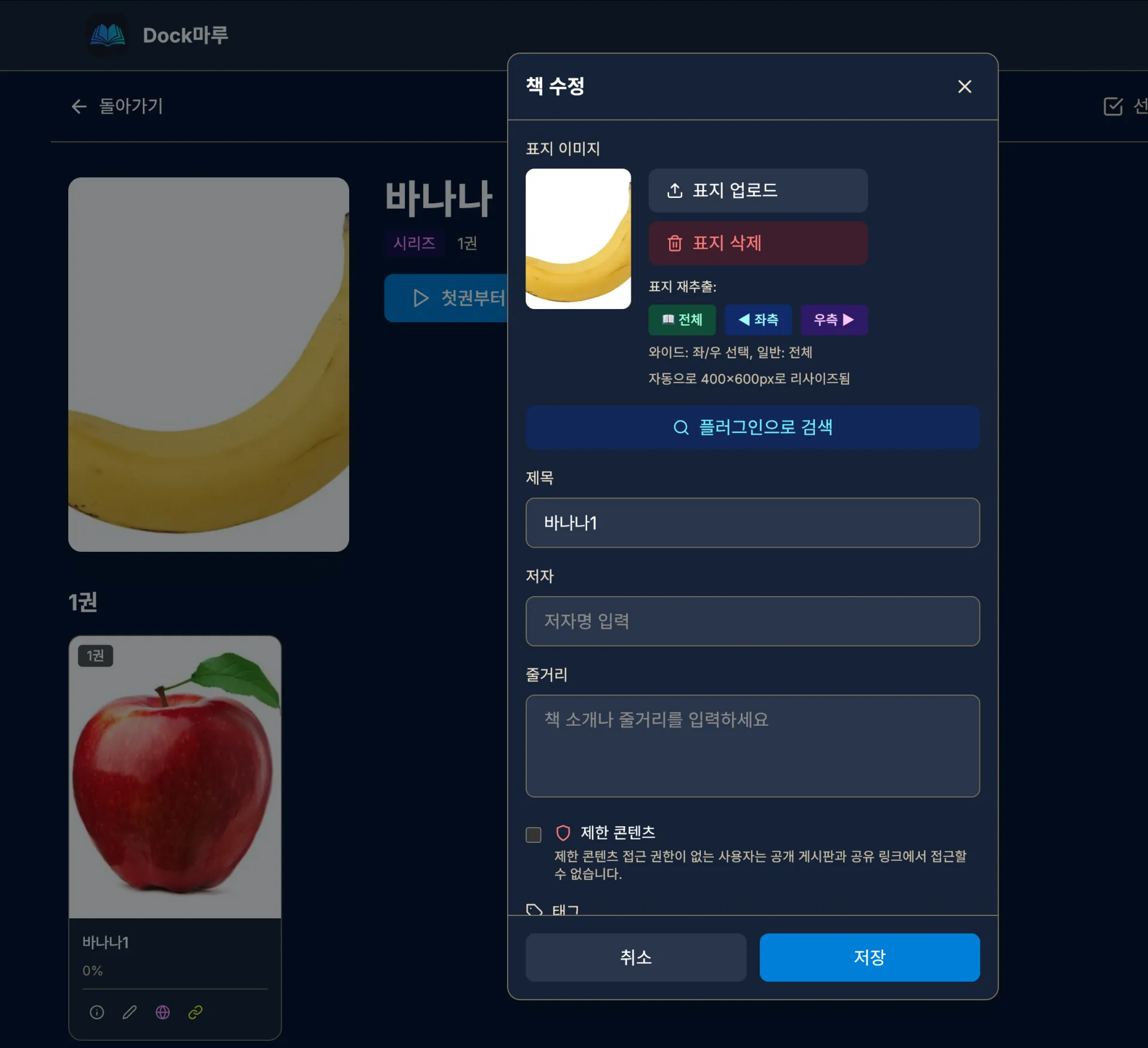 스크린샷 2026-08-05 11.26.37.png.webp