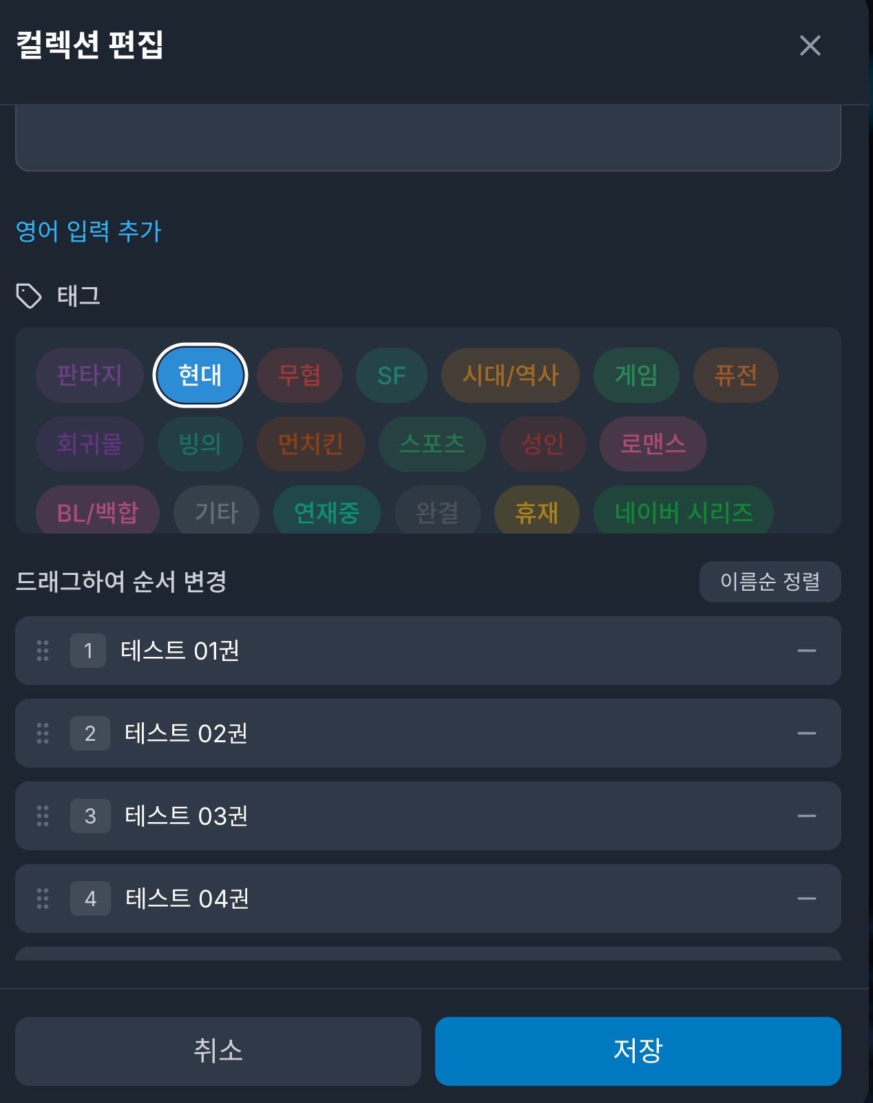 스크린샷 2026-01-25 21.00.22.png