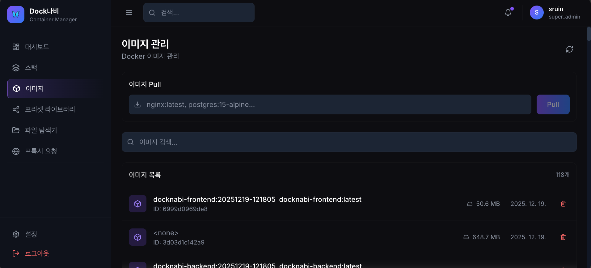 스크린샷 2025-12-19 12.23.39.png