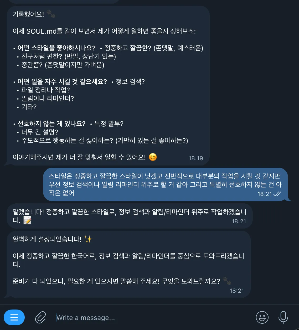 스크린샷 2026-02-11 18.22.17.png.webp