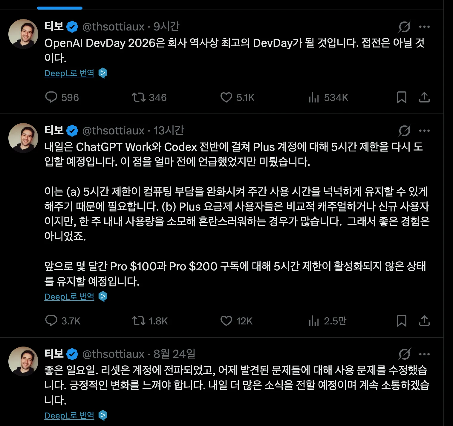 스크린샷 2026-08-25 23.21.18.png.webp