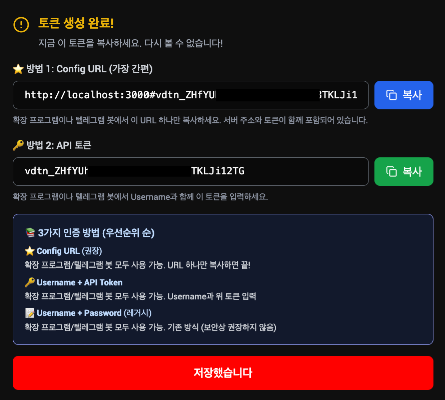 스크린샷 2025-11-18 13.24.31.png