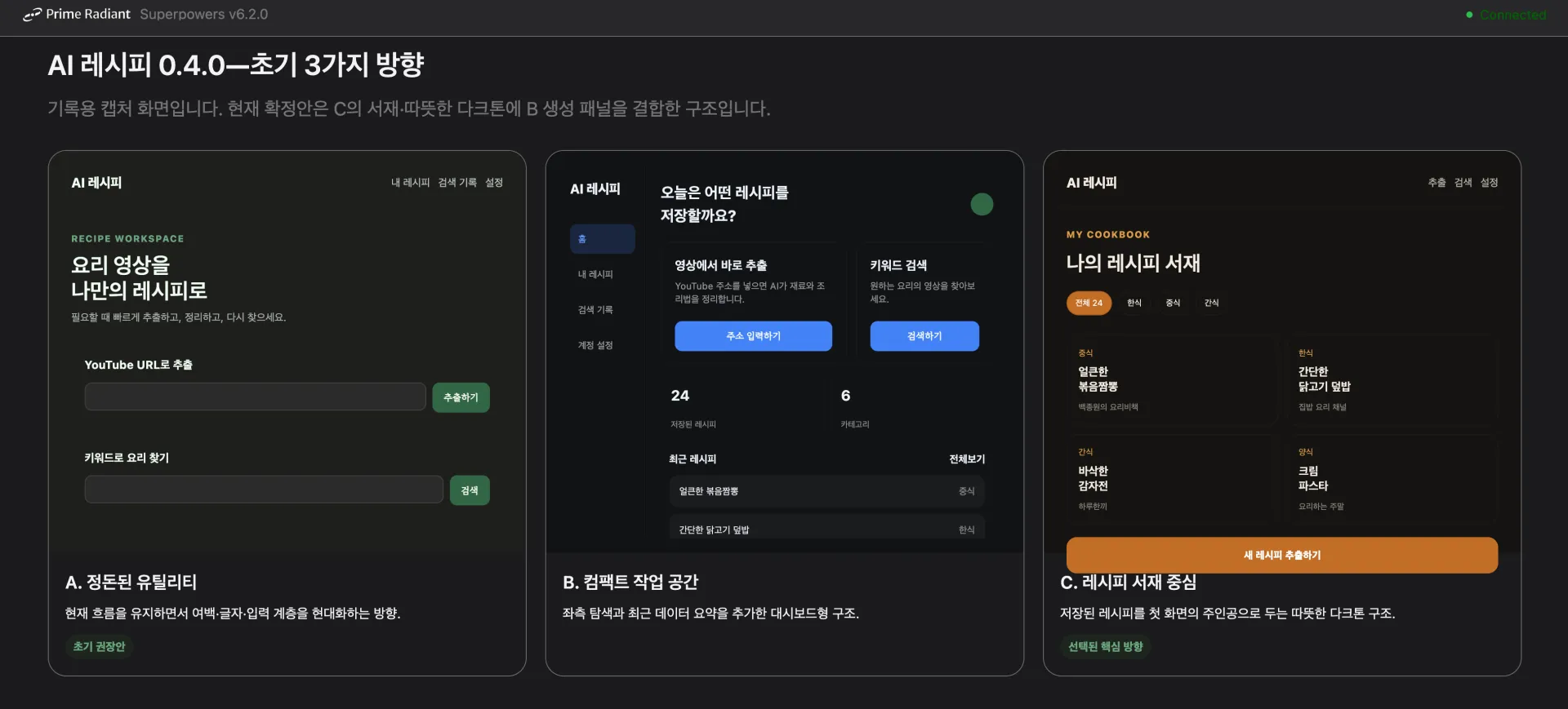 스크린샷 2026-08-12 15.14.30.png.webp