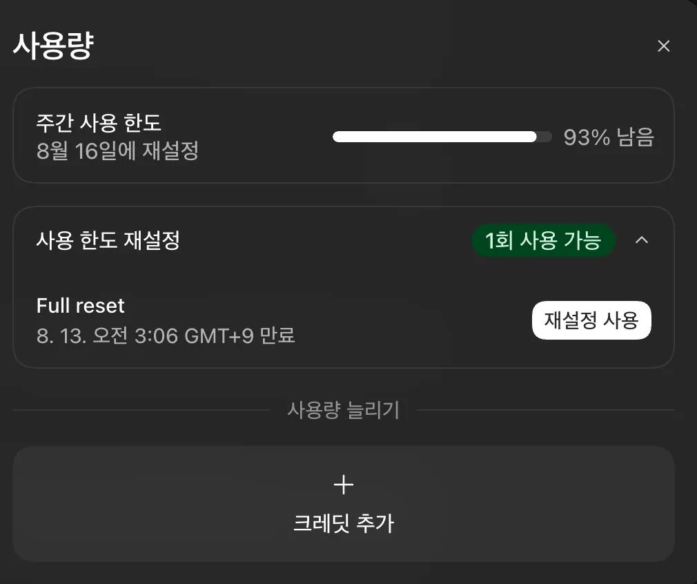 스크린샷 2026-08-09 22.45.33.png.webp