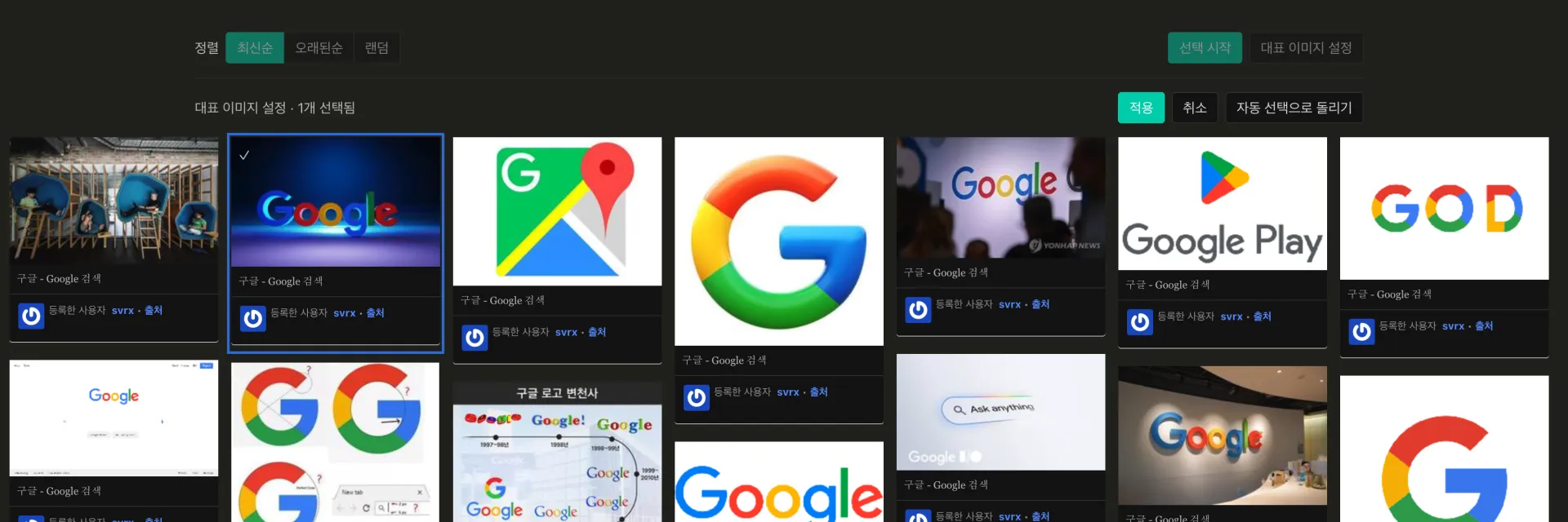 스크린샷 2026-08-24 08.03.06.png.webp