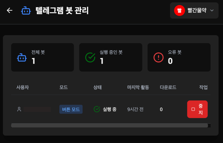 스크린샷 2025-11-19 00.08.50.png