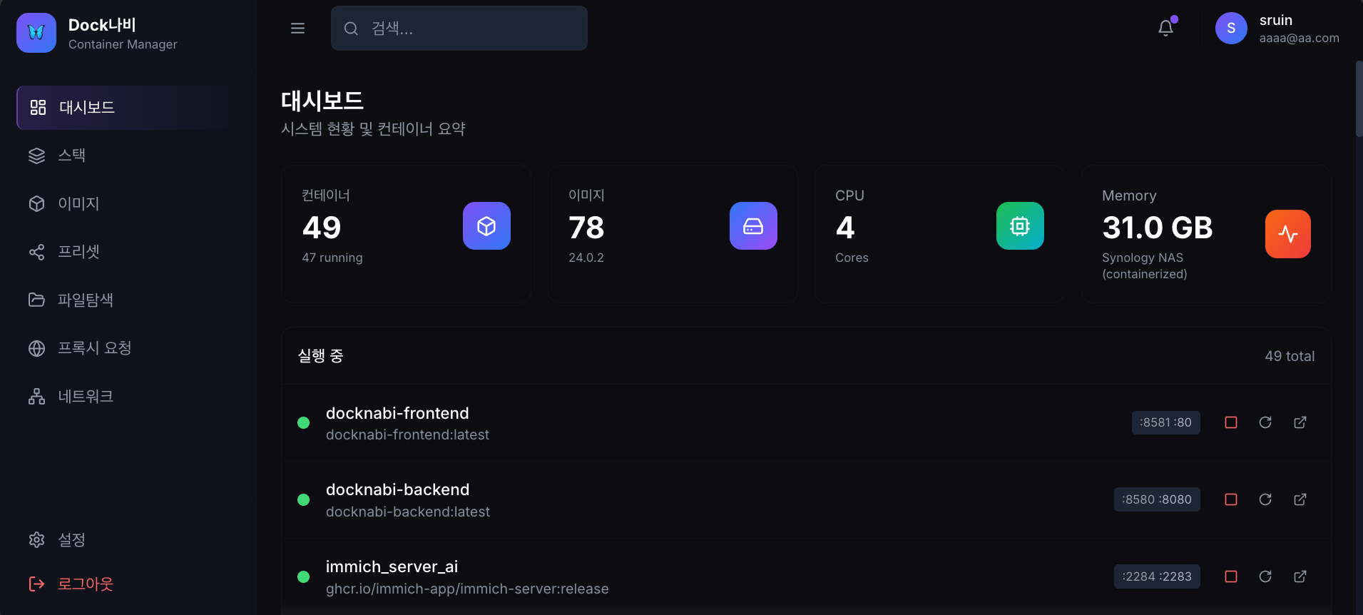 스크린샷 2025-12-21 20.29.19.png