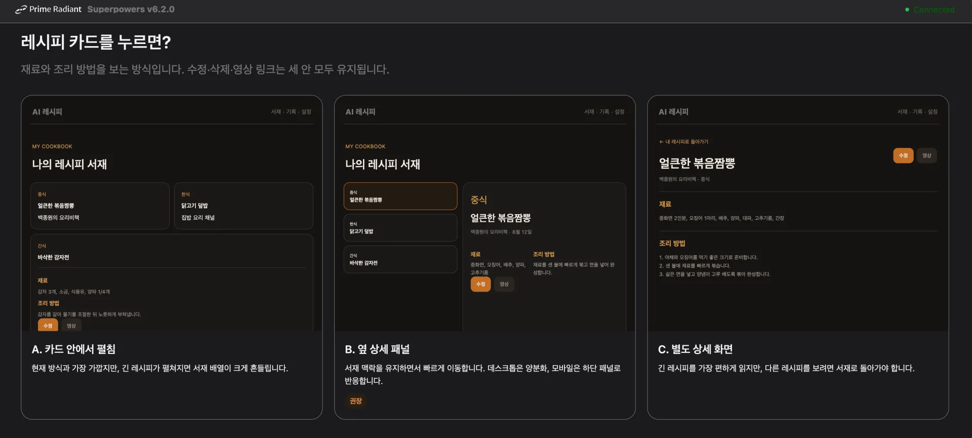 스크린샷 2026-08-12 15.17.42.png.webp