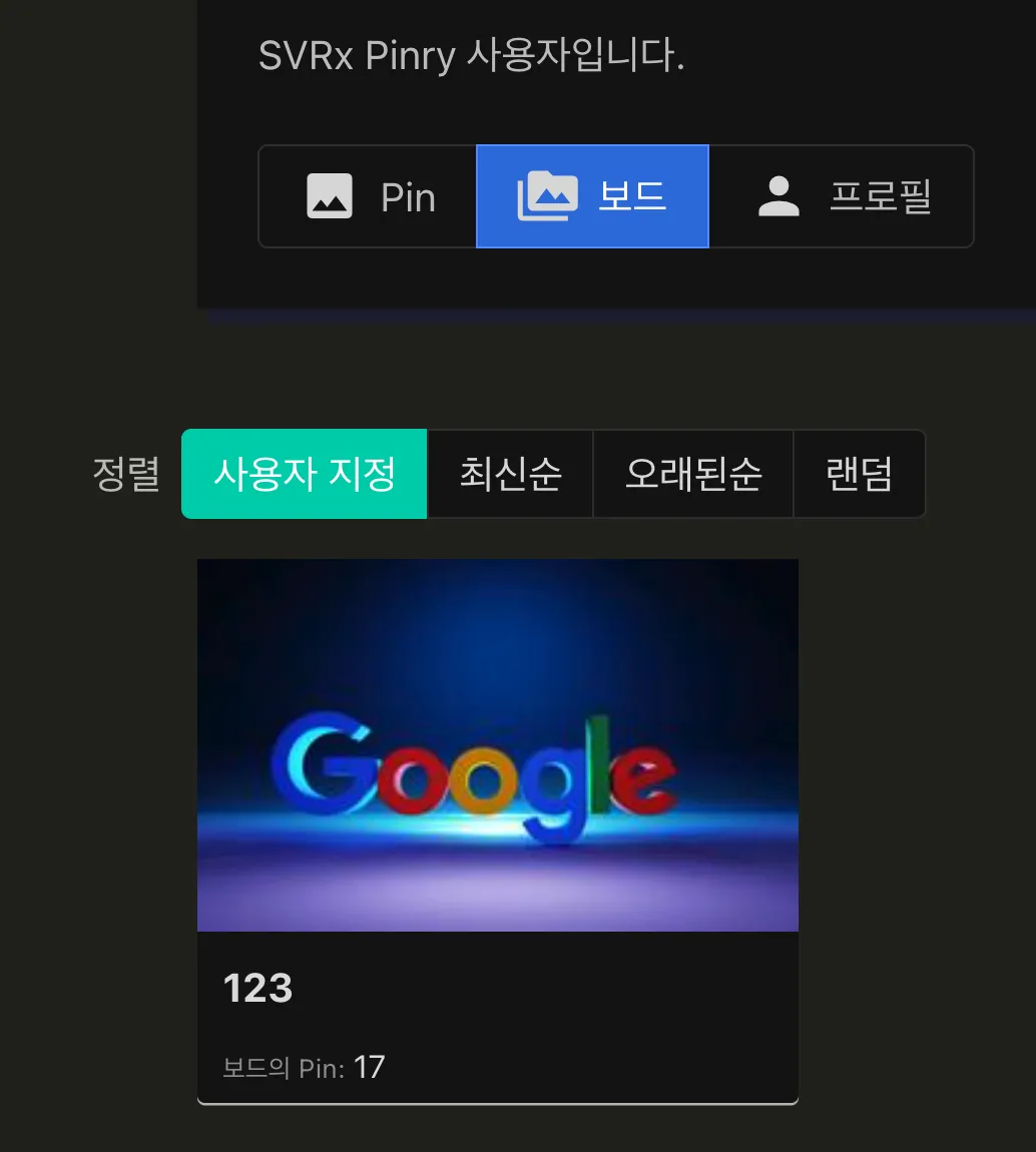 스크린샷 2026-08-24 16.49.57.png.webp