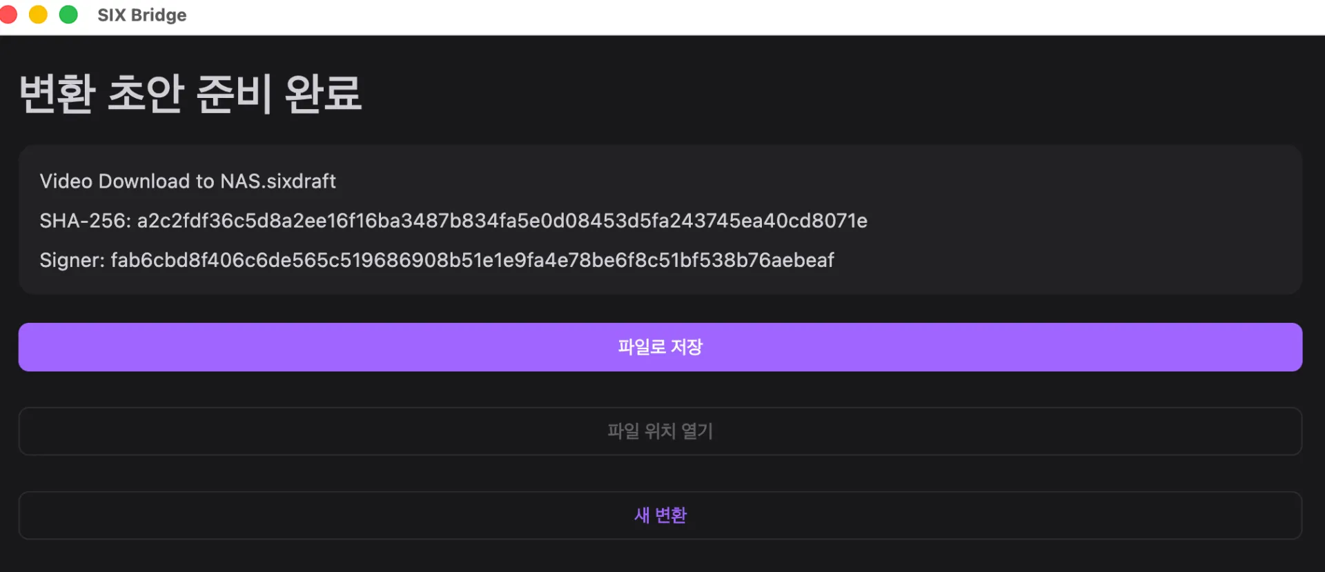스크린샷 2026-08-12 21.09.03.png.webp