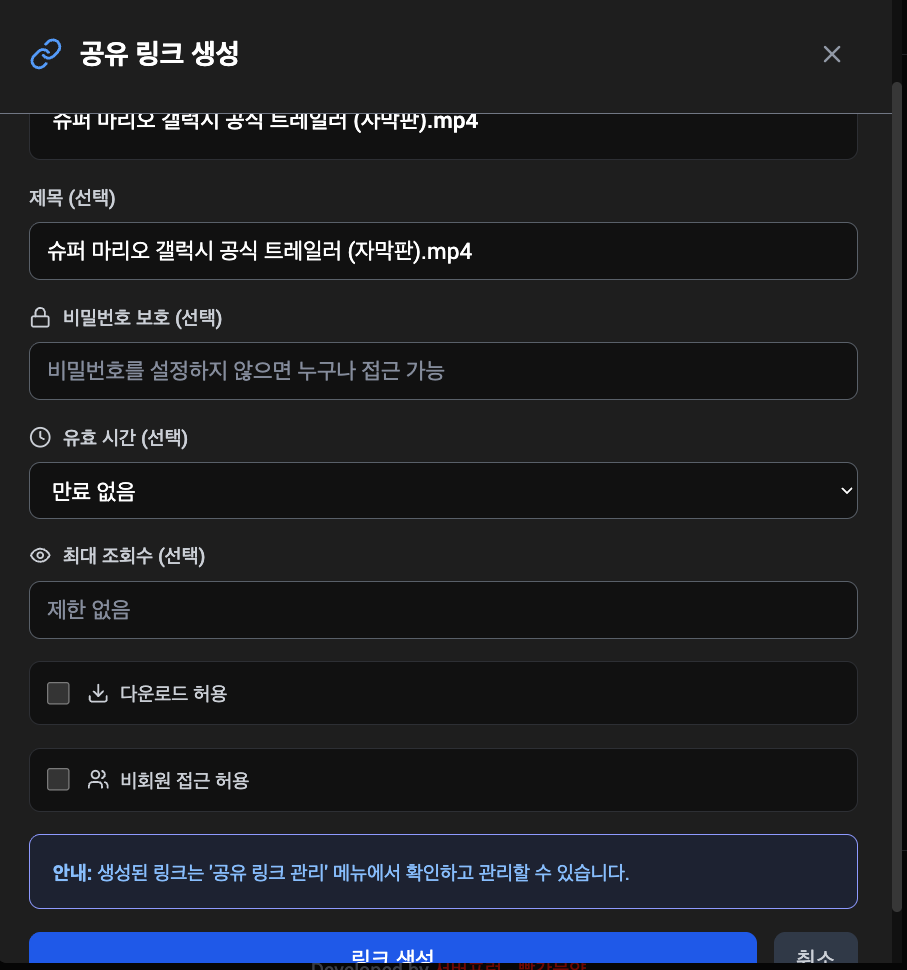 스크린샷 2025-11-15 19.55.46.png