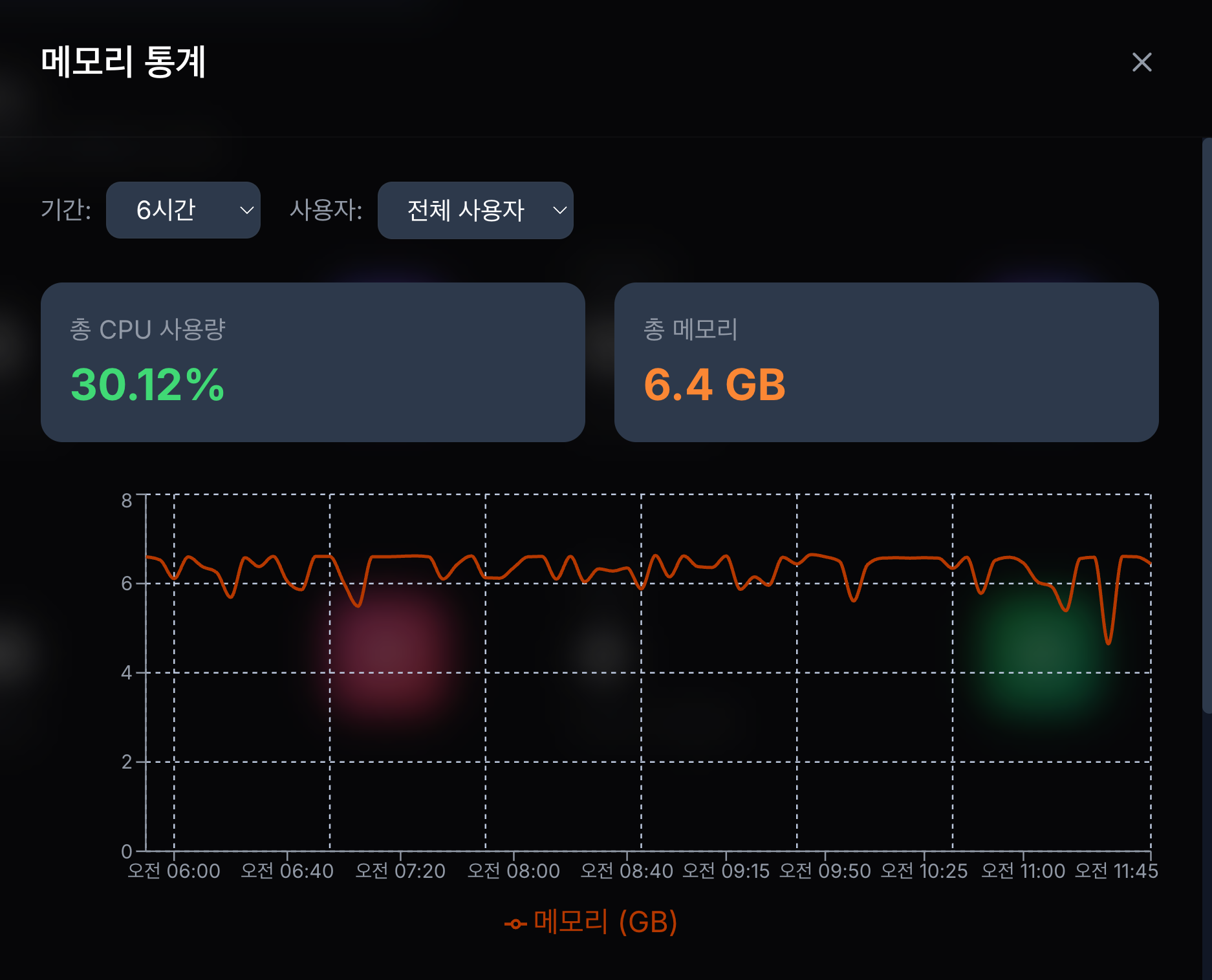 스크린샷 2025-12-30 11.50.42.png