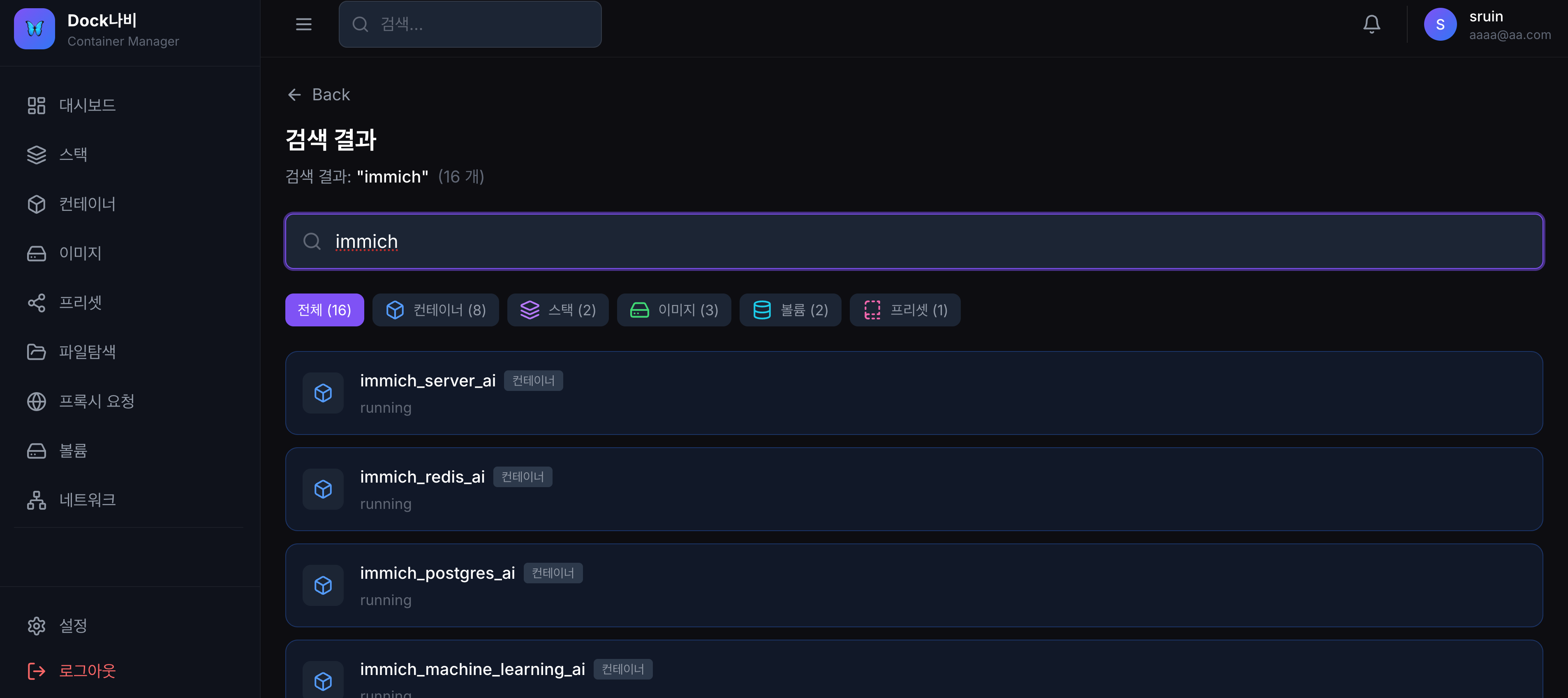 스크린샷 2026-01-01 10.31.38.png