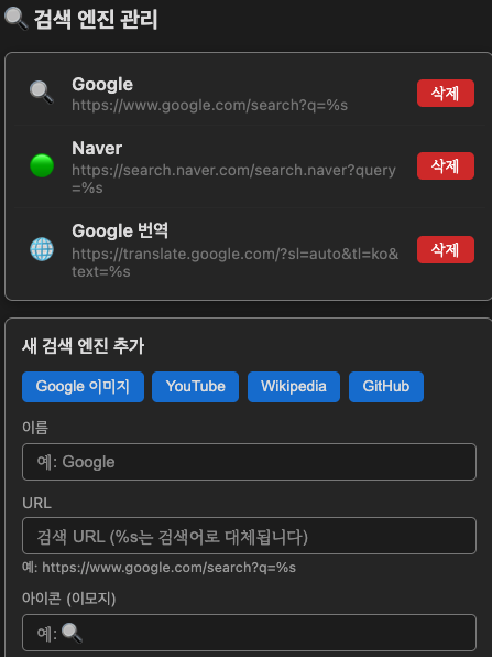 스크린샷 2025-12-08 18.40.50.png