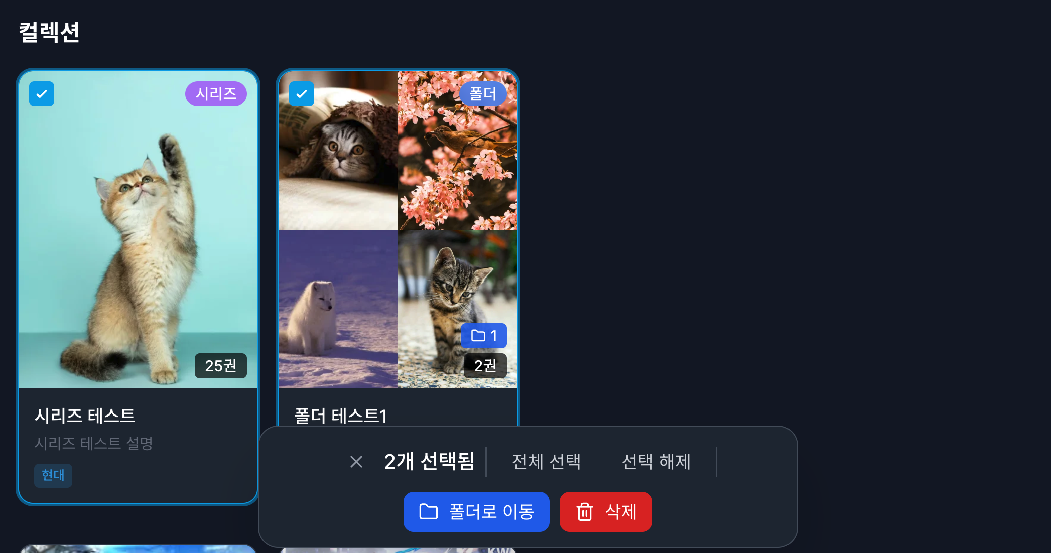 스크린샷 2026-01-25 08.03.22.png