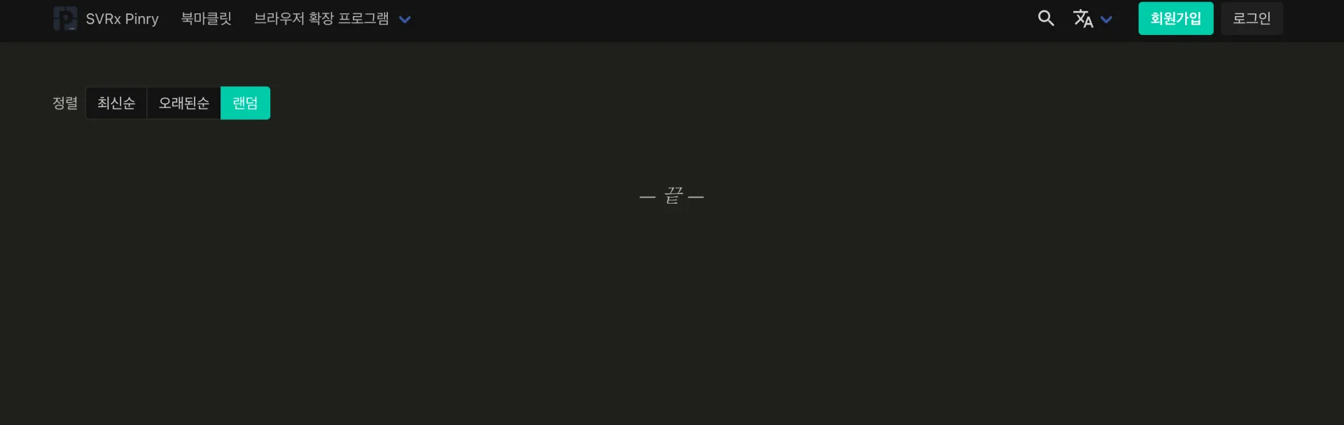 스크린샷 2026-08-24 07.58.18.png.webp