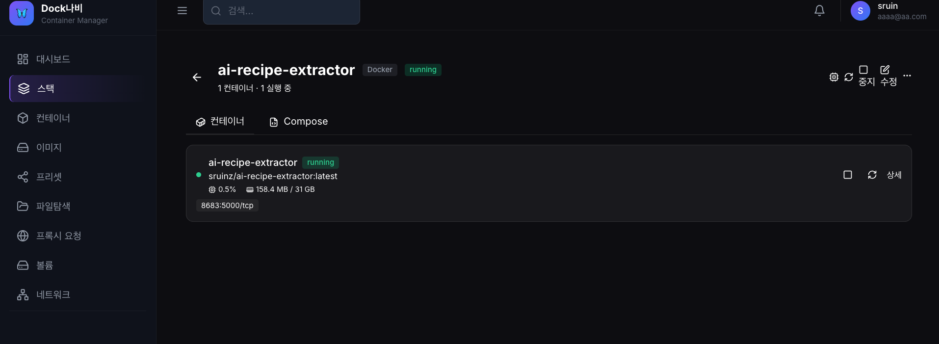 스크린샷 2025-12-26 03.00.16.png