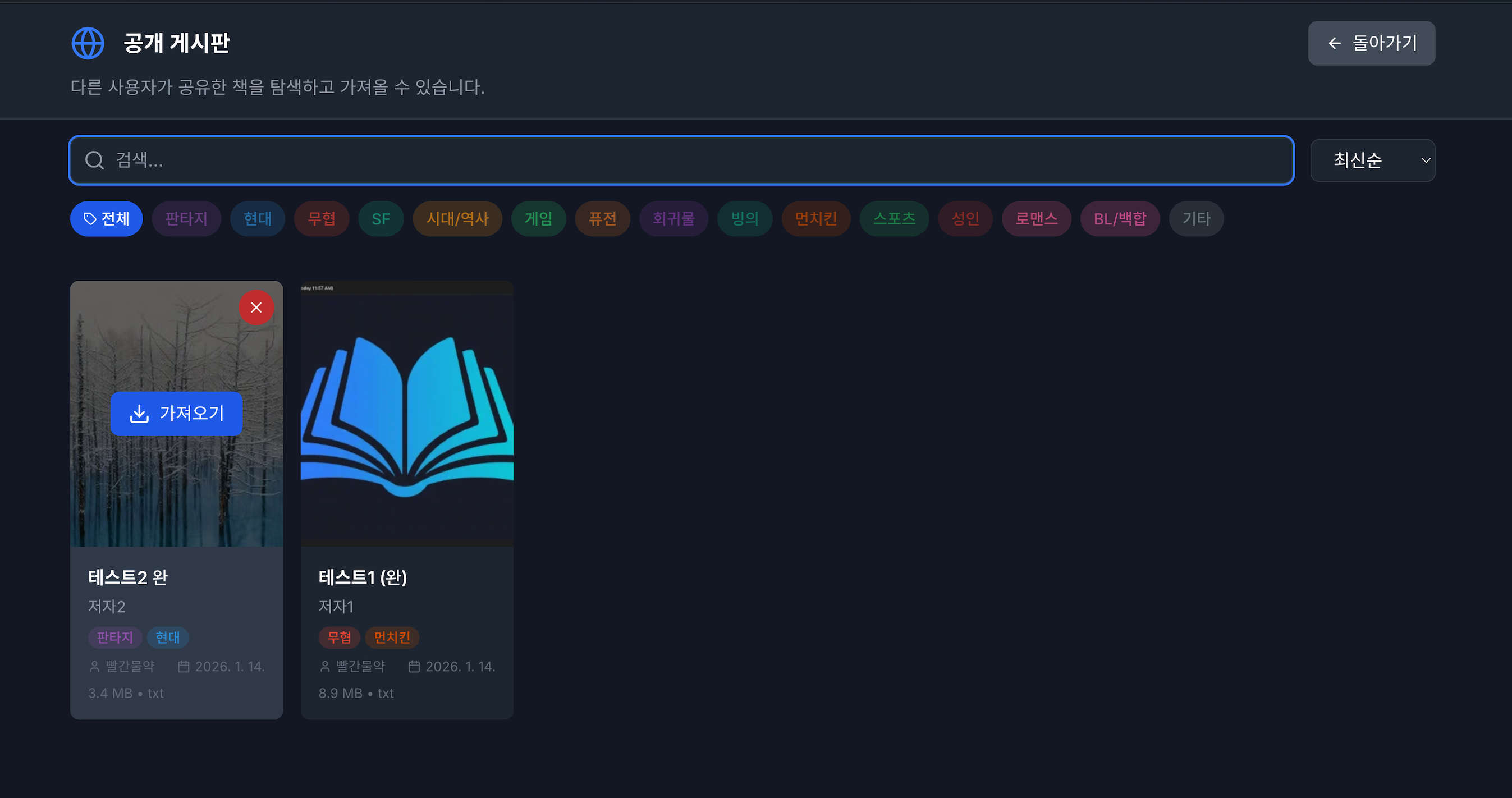 스크린샷 2026-01-15 15.58.04.png