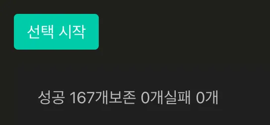 스크린샷 2026-08-23 18.06.22.png.webp