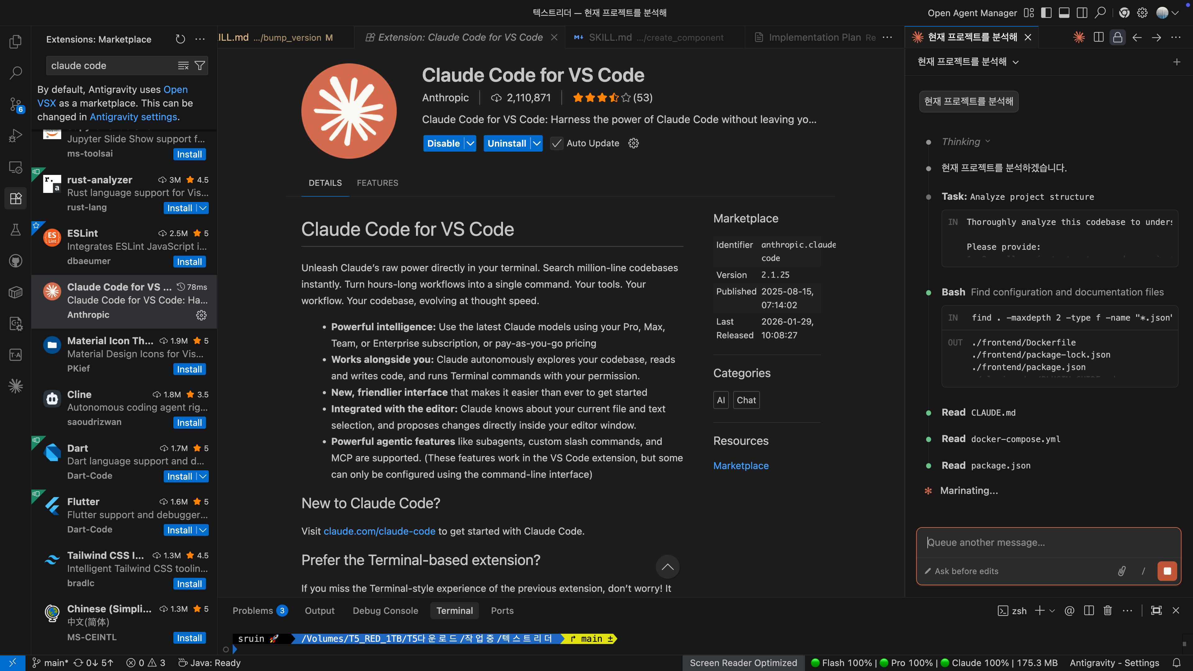 스크린샷 2026-01-30 23.30.20.png