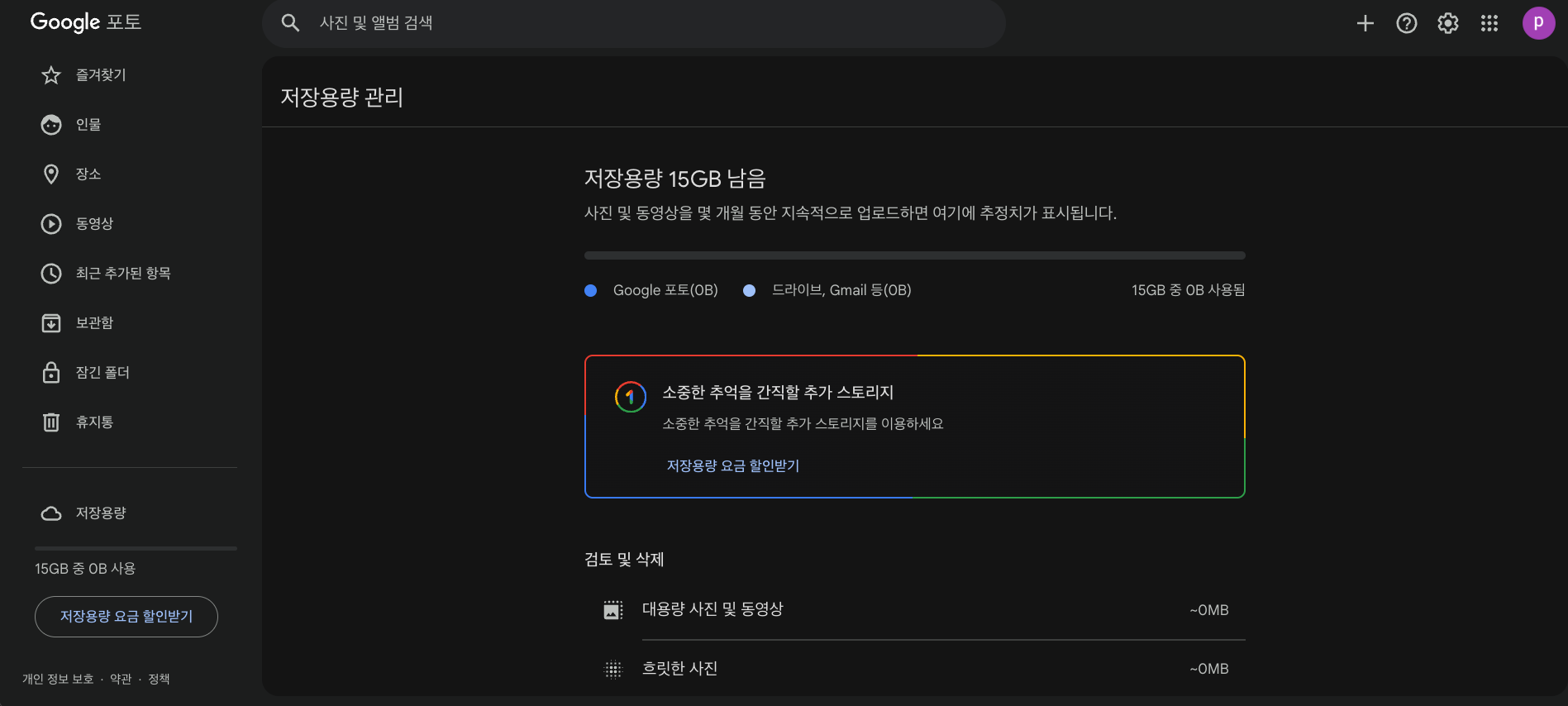 스크린샷 2025-12-16 19.05.44.png