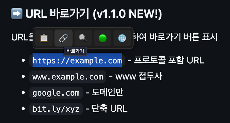 스크린샷 2026-01-05 07.55.44.png