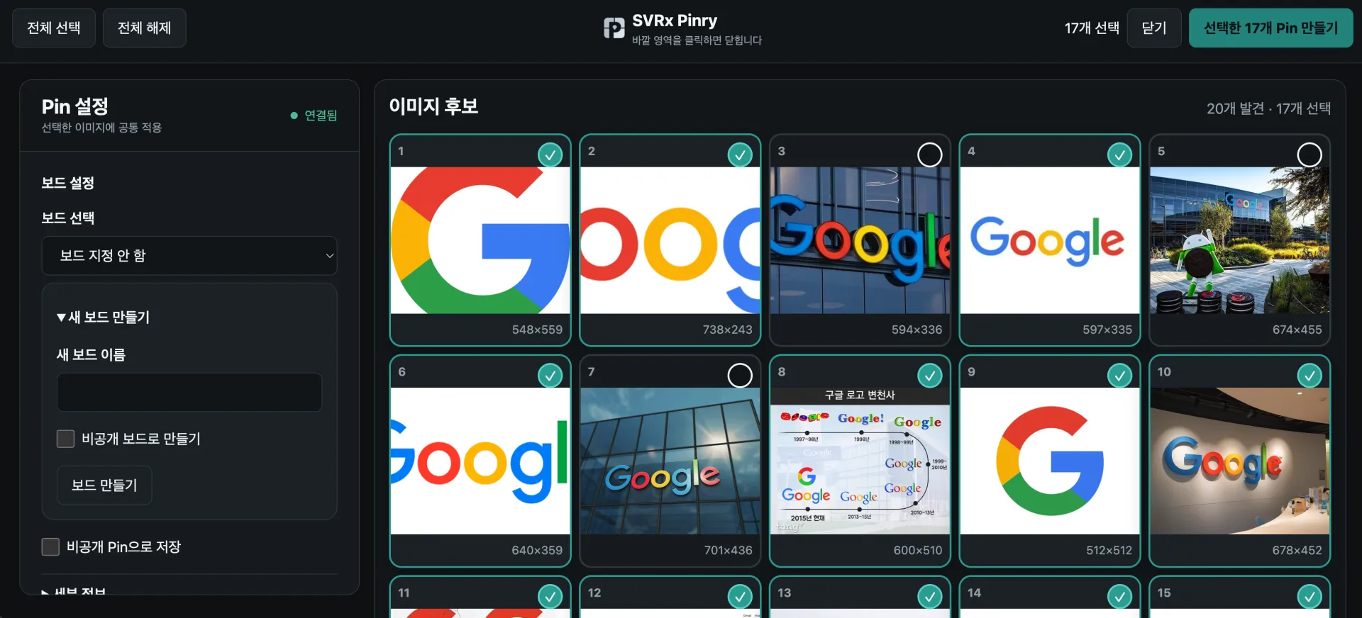 스크린샷 2026-08-23 20.52.43.png.webp