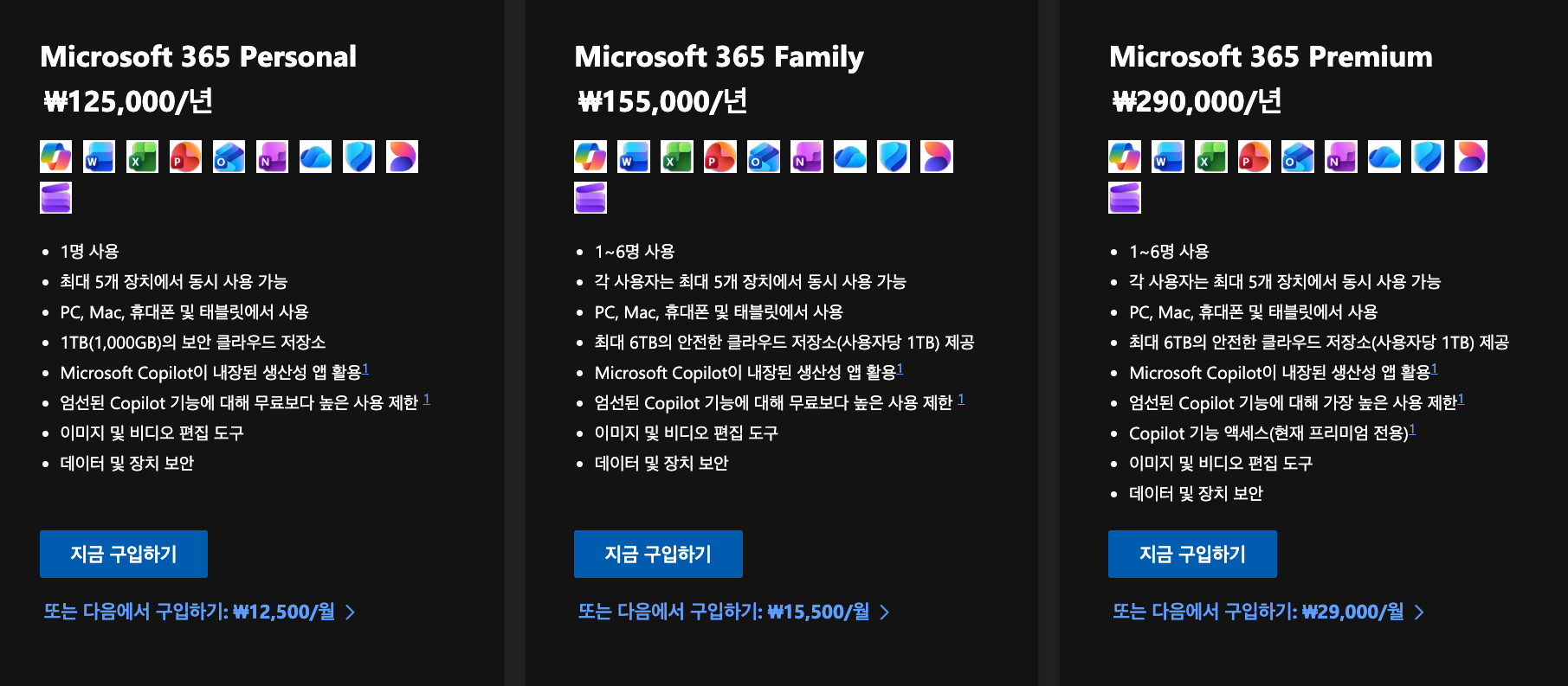 스크린샷 2025-12-17 22.58.02.png