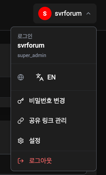 스크린샷 2025-11-16 05.24.08.png